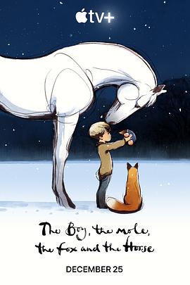 男孩、鼹鼠、狐狸和马 The Boy, the Mole, the Fox and the Horse