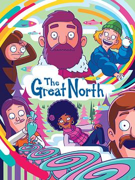 大北方 第三季 The Great North Season 3